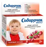 Сибирячок Фито драже детское от простуды, драже, 80 г, 1 шт, клюква фото