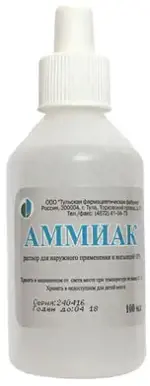 Аммиак, 10%, раствор для наружного применения и ингаляций, 100 мл, 1 шт. фото