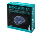 Мексипровел, 50 мг/мл, раствор для внутривенного и внутримышечного введения, 2 мл, 10 шт. фото