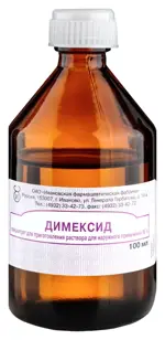 Димексид, 99%, концентрат для приготовления раствора для наружного применения, 100 мл, 1 шт. Димексид, 99%, концентрат для приготовления раствора для наружного применения, 100 мл, 1 шт. фото 6
