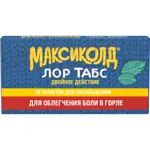 Максиколд Лор Табс двойное действие, таблетки для рассасывания, 20 шт. фото