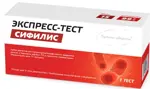 ИммуноХром-анти-ТР-Экспресс Тест на сифилис, тест-система иммунохроматографическая, 1 шт. фото 1