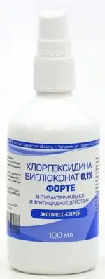 Хлоргексидина биглюконат Форте экспресс-спрей, 0.1%, спрей для местного и наружного применения, 100 мл, 1 шт. фото