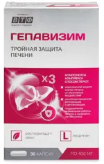 Гепавизим Тройная защита печени, 400 мг, капсулы, 30 шт. Гепавизим Тройная защита печени, 400 мг, капсулы, 30 шт. фото 1