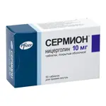 Сермион, 10 мг, таблетки, покрытые оболочкой, 50 шт. Сермион, 10 мг, таблетки, покрытые оболочкой, 50 шт. фото 3