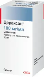 Цераксон, 100 мг/мл, раствор для приема внутрь, 30 мл, 1 шт. фото 