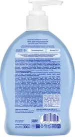 Непоседа Гель для подмывания детский, 300 мл, 1 шт. фото 2