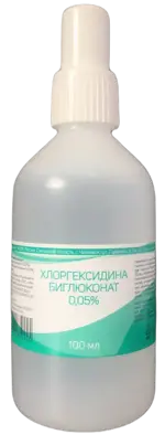 Хлоргексидина биглюконат, 0.05%, средство дезинфицирующее, 100 мл, 1 шт. фото 