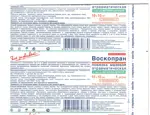 Воскопран повязка атравматическая заживляющая (с мазью метилурациловой 10%), 10 см х 10 см, повязка стерильная, 1 шт. фото