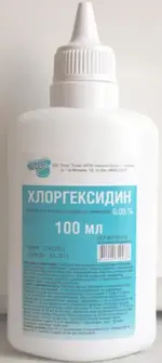 Хлоргексидин, 0.05%, раствор для местного и наружного применения, 100 мл, 1 шт. фото 