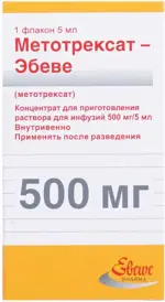 Метотрексат-Эбеве, 500 мг/5 мл, концентрат для приготовления раствора для инфузий, 5 мл, 1 шт. фото 