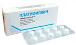 Платифиллин, 5 мг, таблетки, 10 шт. фото