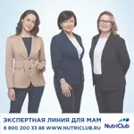 Nutrilon 1 Premium, смесь молочная сухая, 1200 г, 1 шт. фото 9