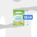 Малыш Истринский 1, смесь молочная сухая, 350 г, 1 шт. фото 8
