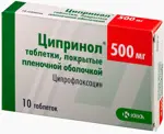 Ципринол, 500 мг, таблетки, покрытые пленочной оболочкой, 10 шт. фото