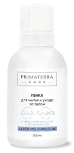 Primaterra Пенка для мытья и ухода за телом, пенка, 500 мл, 1 шт. фото