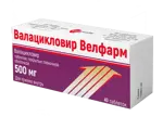 Валацикловир Велфарм, 500 мг, таблетки, покрытые пленочной оболочкой, 40 шт. фото 