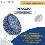 Rinfoltil Гиалуроновая кислота, 355 мг, капсулы, 60 шт. Rinfoltil Гиалуроновая кислота, 355 мг, капсулы, 60 шт. фото 7