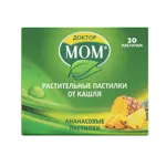 Доктор МОМ растительные пастилки от кашля, пастилки, 20 шт, ананас Доктор МОМ растительные пастилки от кашля, пастилки, 20 шт, ананас фото 1