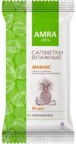 Amra Салфетки влажные освежающие, 15 шт, в ассортименте Amra Салфетки влажные освежающие, 15 шт, в ассортименте фото 1