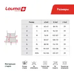 Lauma пояс эластичный медицинский, р. 6, 1 шт, 99-109 см, мод. 70107/70307 Lauma пояс эластичный медицинский, р. 6, 1 шт, 99-109 см, мод. 70107/70307 фото 3