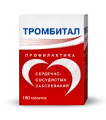 Тромбитал, 75 мг+15.2 мг, таблетки, покрытые пленочной оболочкой, 180 шт. фото
