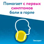 Гексорал табс классик, таблетки для рассасывания, 16 шт, мед + лимон фото 6