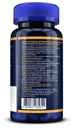 GLS Липотропный фактор maximum, капсулы, 60 шт. GLS Липотропный фактор maximum, капсулы, 60 шт. фото 2