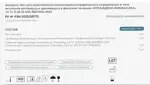 РОТА/АДЕНО-ИМБИАН-ИХА Экспресс-тест на рота/аденовирус, тест-кассета, 1 шт, в образцах кала человека РОТА/АДЕНО-ИМБИАН-ИХА Экспресс-тест на рота/аденовирус, тест-кассета, 1 шт, в образцах кала человека фото 2