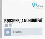 Изосорбида мононитрат, 40 мг, таблетки с пролонгированным высвобождением, покрытые пленочной оболочкой, 30 шт. фото