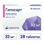 Гипосарт, 32 мг, таблетки, 28 шт. Гипосарт, 32 мг, таблетки, 28 шт. фото 2