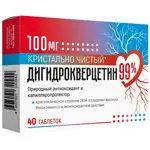 Дигидрокверцетин 99%, 100 мг, таблетки, 40 шт. фото