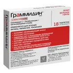 Граммидин нео с анестетиком, 3 мг + 0.2 мг + 1 мг, таблетки для рассасывания, 18 шт. фото 3
