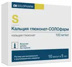 Кальция глюконат-Солофарм, 10 %, раствор для внутривенного и внутримышечного введения, 5 мл, 10 шт. фото 