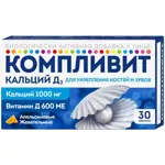 Компливит кальций Д3 (БАД), 1000 мг + 600 МЕ, таблетки жевательные, 30 шт, апельсин Компливит кальций Д3 (БАД), 1000 мг + 600 МЕ, таблетки жевательные, 30 шт, апельсин фото 1