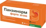 Панзинорм форте 20000, 20000 ЕД, таблетки, покрытые кишечнорастворимой оболочкой, 30 шт. фото