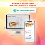 Иммунобулл Комплекс, 217 мг, капсулы, 30 шт. Иммунобулл Комплекс, 217 мг, капсулы, 30 шт. фото 7