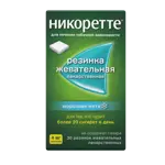 Никоретте, 4 мг, резинка жевательная, 30 шт, морозная мята Никоретте, 4 мг, резинка жевательная, 30 шт, морозная мята фото 1