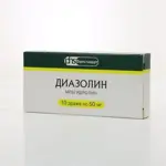 Диазолин, 50 мг, драже, 10 шт. фото