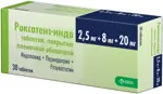 Роксатенз-инда, 2.5 мг + 8 мг + 20 мг, таблетки, покрытые пленочной оболочкой, 30 шт. фото 