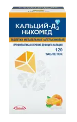 Кальций-Д3 Никомед, 500 мг+200 МЕ, таблетки жевательные, 120 шт, апельсин фото