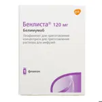 Бенлиста, 120 мг, лиофилизат для приготовления раствора для инфузий, 1 шт. фото