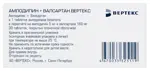 Амлодипин + Валсартан Вертекс, 5 мг+160 мг, таблетки, покрытые пленочной оболочкой, 30 шт. Амлодипин + Валсартан Вертекс, 5 мг+160 мг, таблетки, покрытые пленочной оболочкой, 30 шт. фото 3