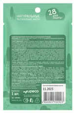 Gardex Naturin Браслет репеллентный от комаров, 1 шт, для взрослых и детей с 2-х лет Gardex Naturin Браслет репеллентный от комаров, 1 шт, для взрослых и детей с 2-х лет фото 2