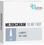 Мелоксикам, 10 мг/мл, раствор для внутримышечного введения, 1.5мл, 5 шт. фото