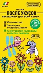 Патчи после укусов насекомых успокаивающие, патчи, 20 шт. фото
