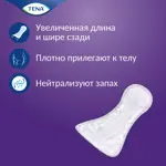 Tena Lady Maxi Night Прокладки урологические, прокладки урологические, 12 шт, 6 капель фото 6