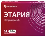 Этария, 60 мг, таблетки, покрытые пленочной оболочкой, 14 шт. фото 