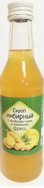 Сироп имбирный с зеленым чаем и лимоном фреш, сироп для приема внутрь, 250 мл, 1 шт. фото