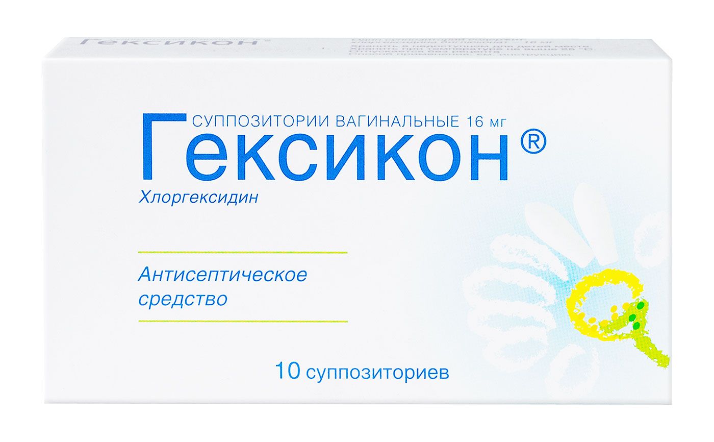 Гексикон, 16 мг, суппозитории вагинальные, 10 шт. фото